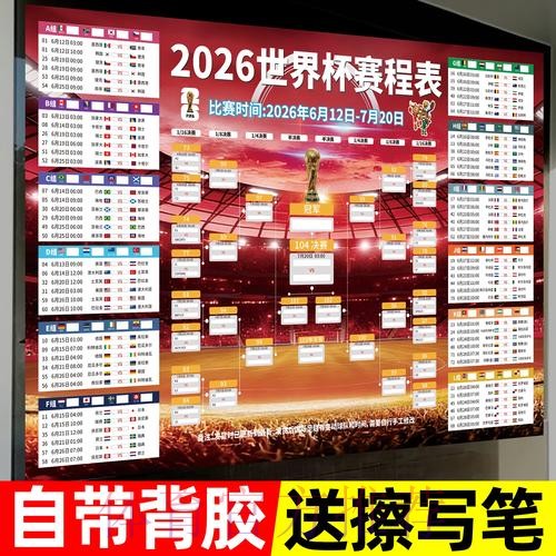 2026世界杯投注教程最佳 2026世界杯投注教程最佳