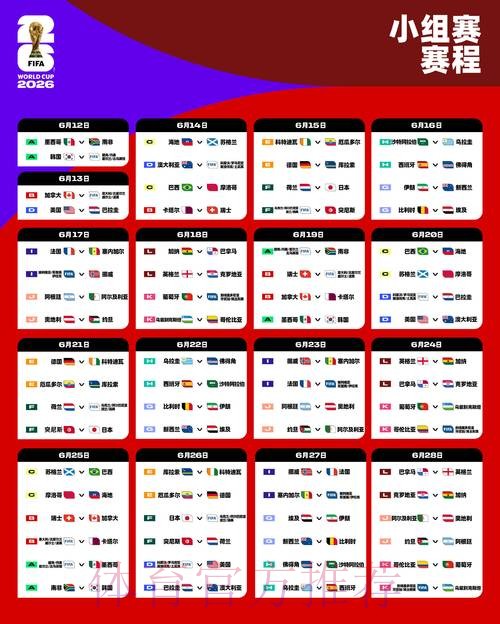 2026世界杯下注安卓最新网址